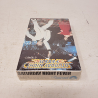 Saturday Night Fever 1979 BETAMAX Beta No Barcode New Factory Sealed Not VHS